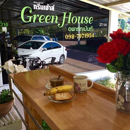 Greenhouse Apartment Nakhon Phanom Exterior foto